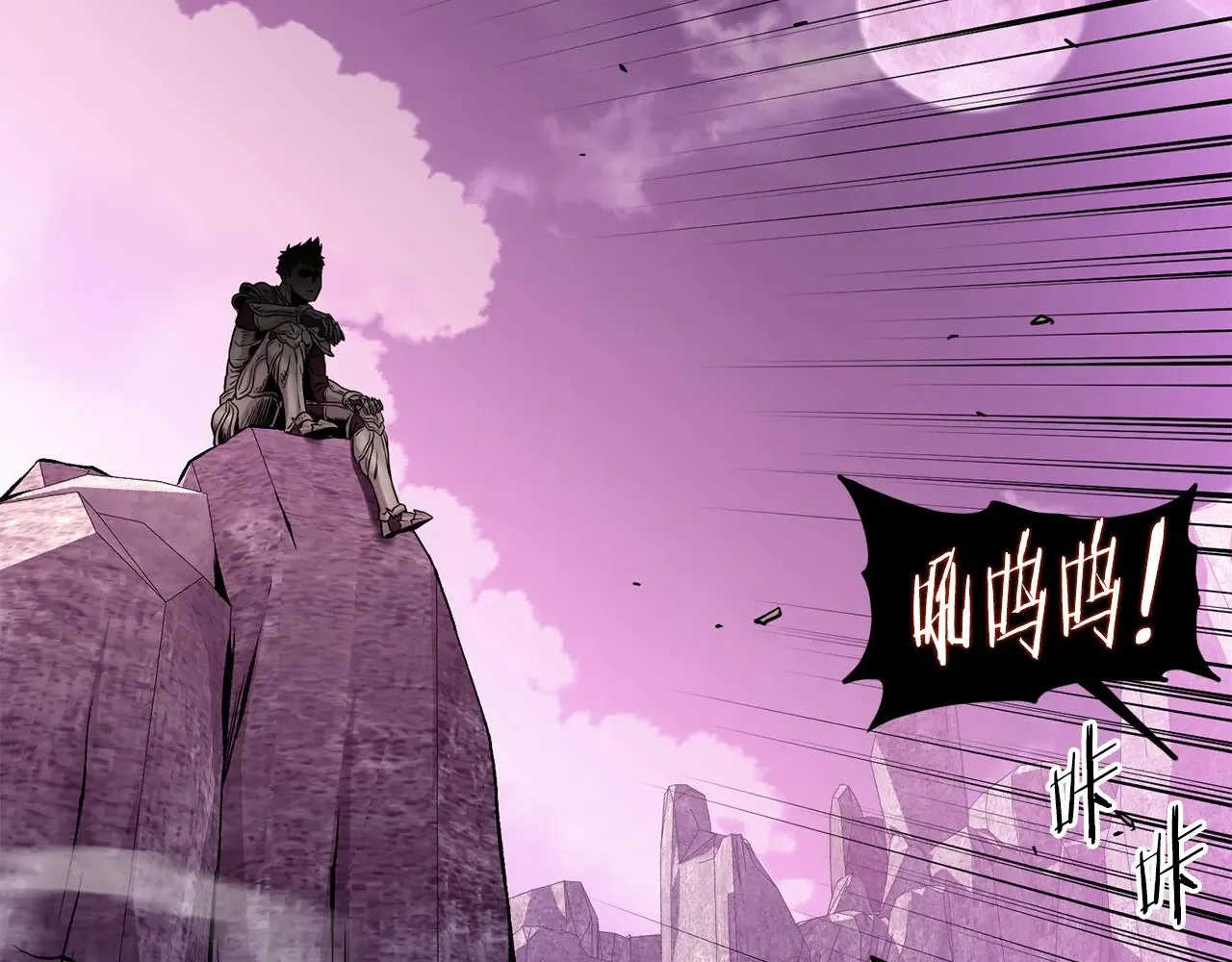 第191话-2 大叔出事了175
