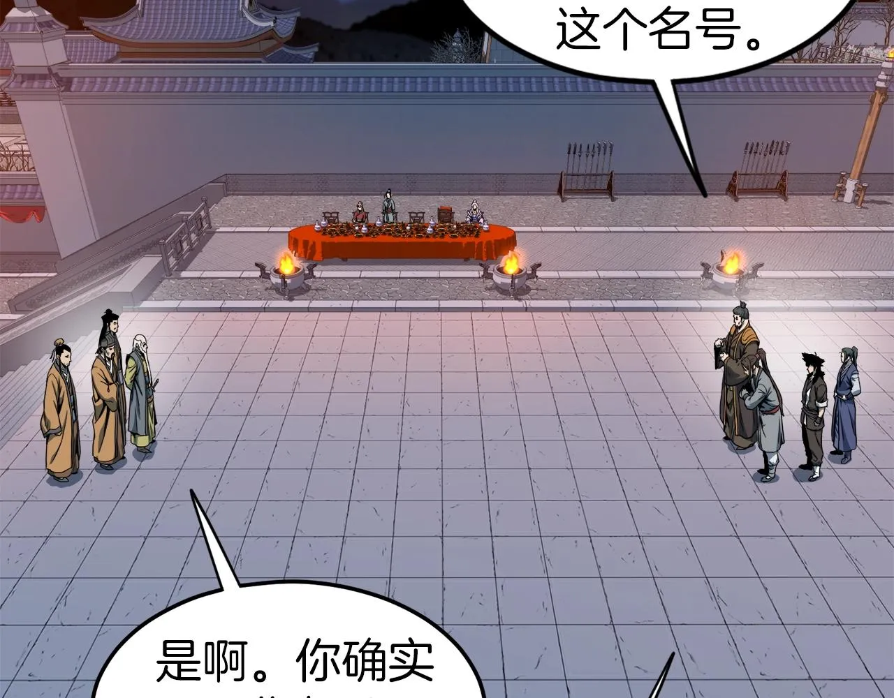 第127话 问罪36