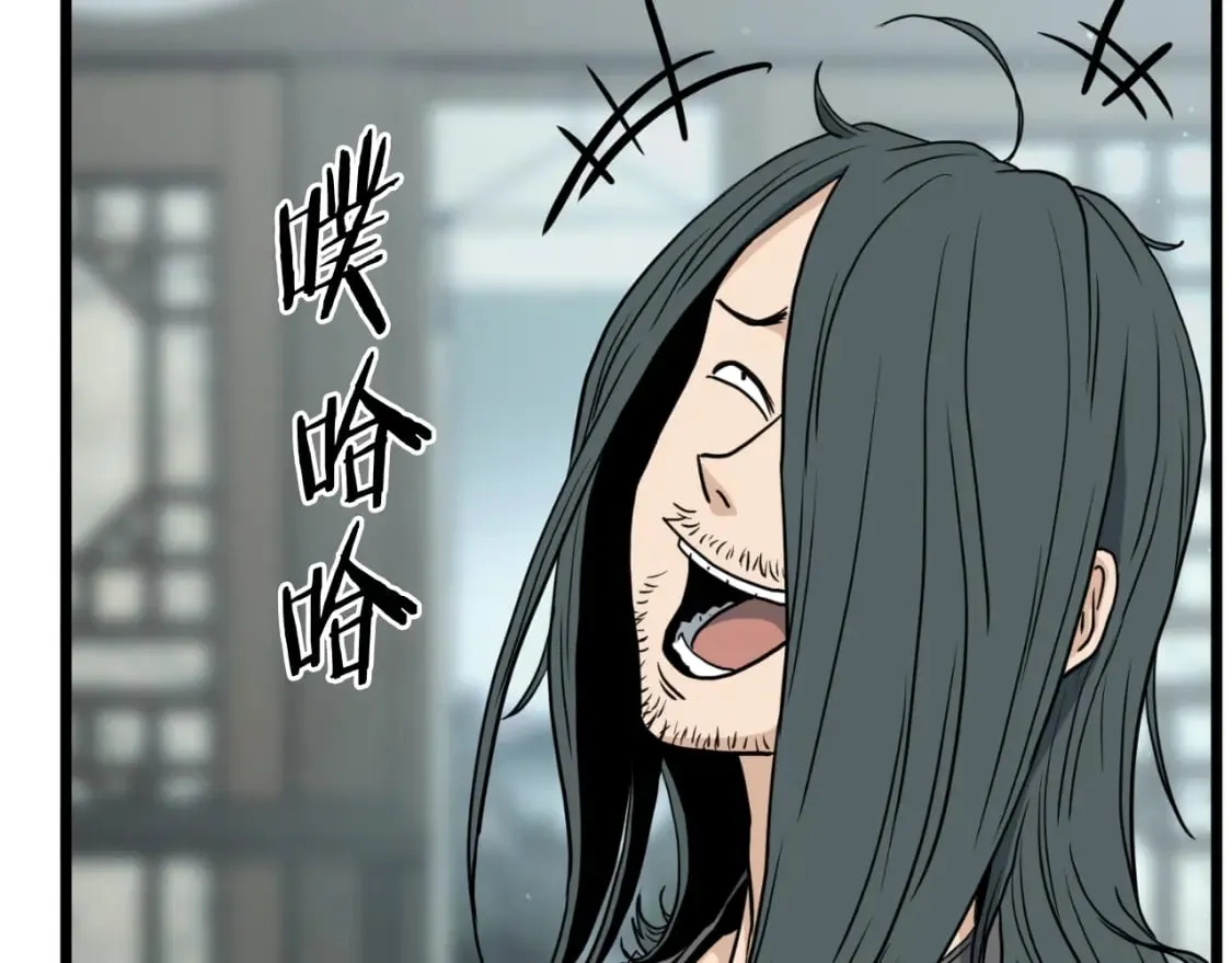 第156话 苍穹剑王137