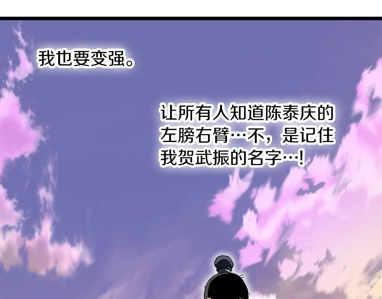 第107话 再战138