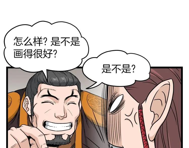 第15话 胜利者称号120