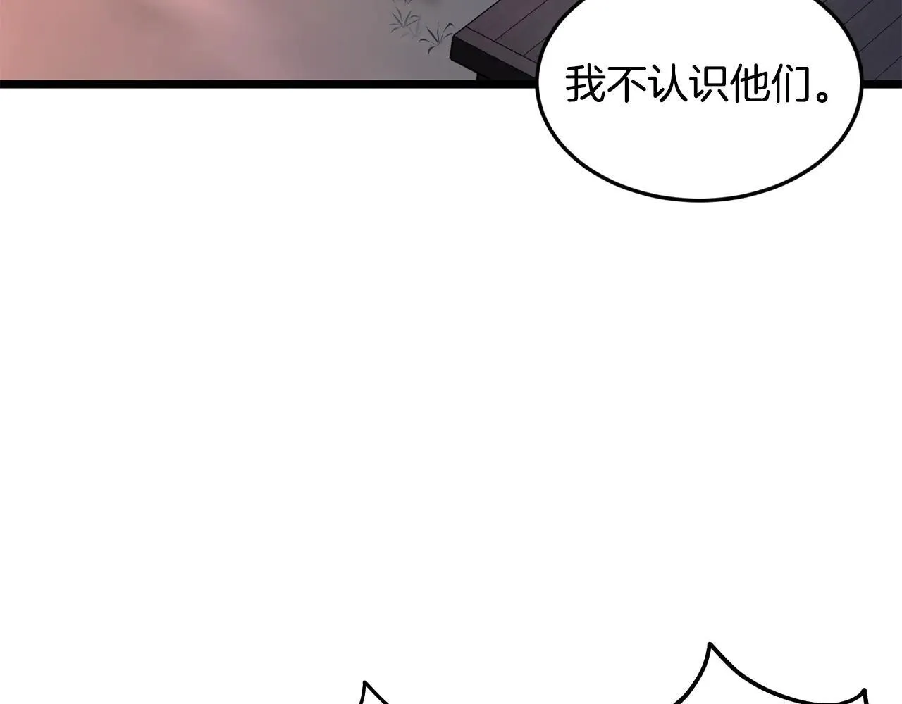 第209话 出关69