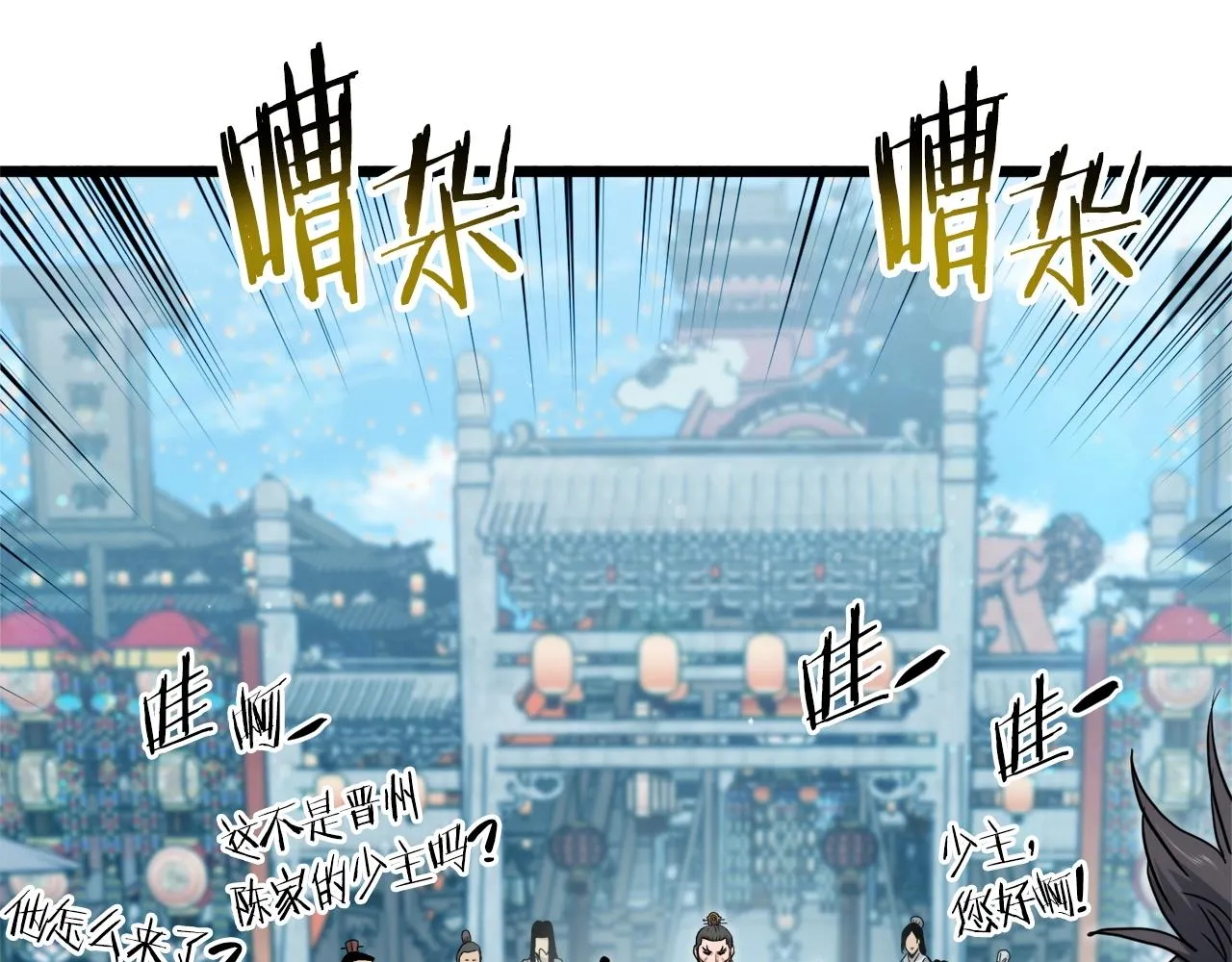 第120话 梅花三绝92