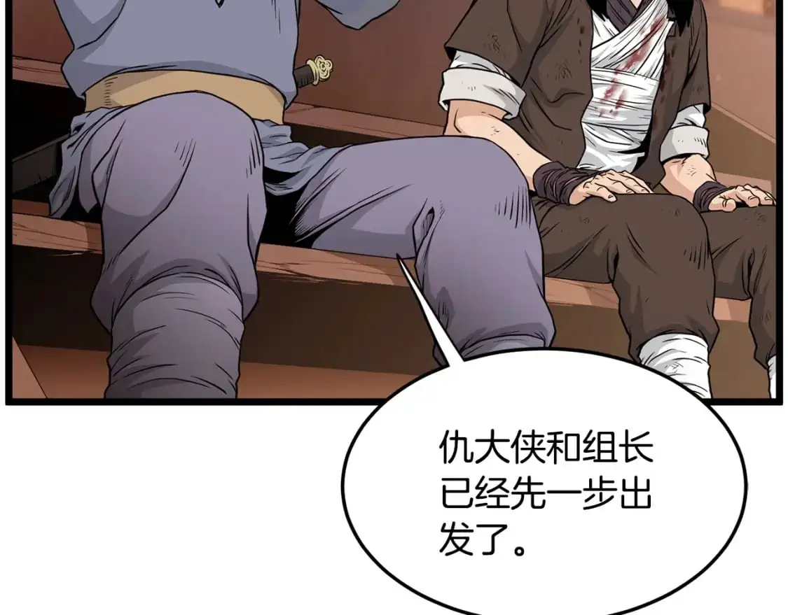 第179话 天禅寺灾难105