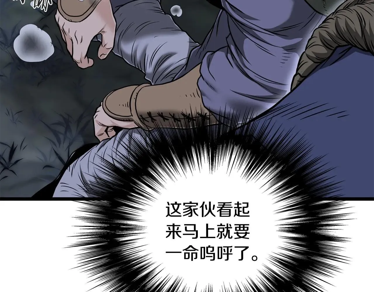 第206.5话 特别篇22