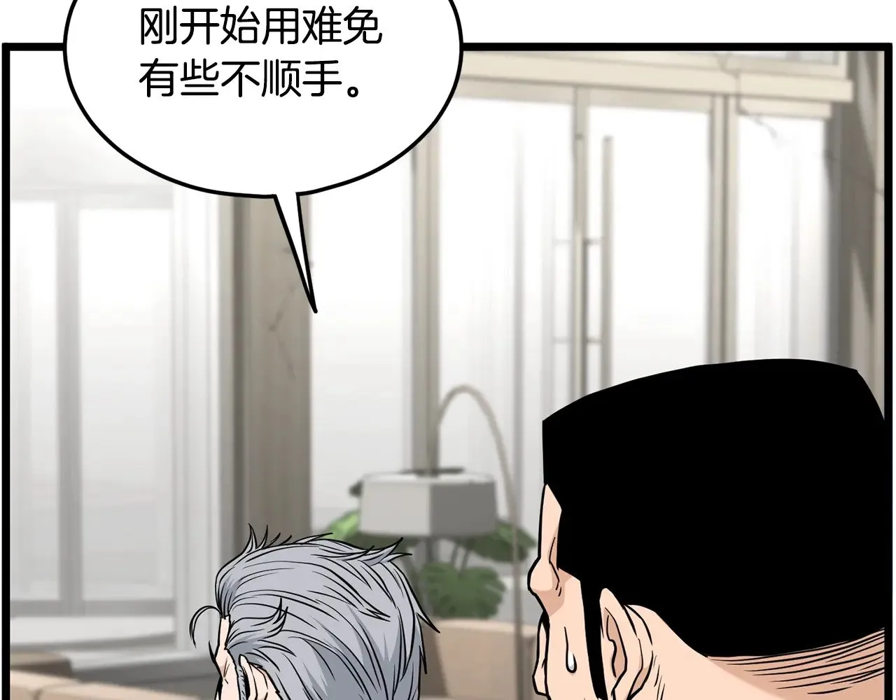 第195话 又见面了87