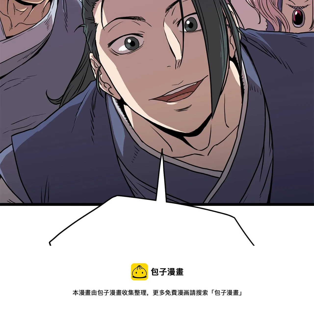 第83话 暂力丹8