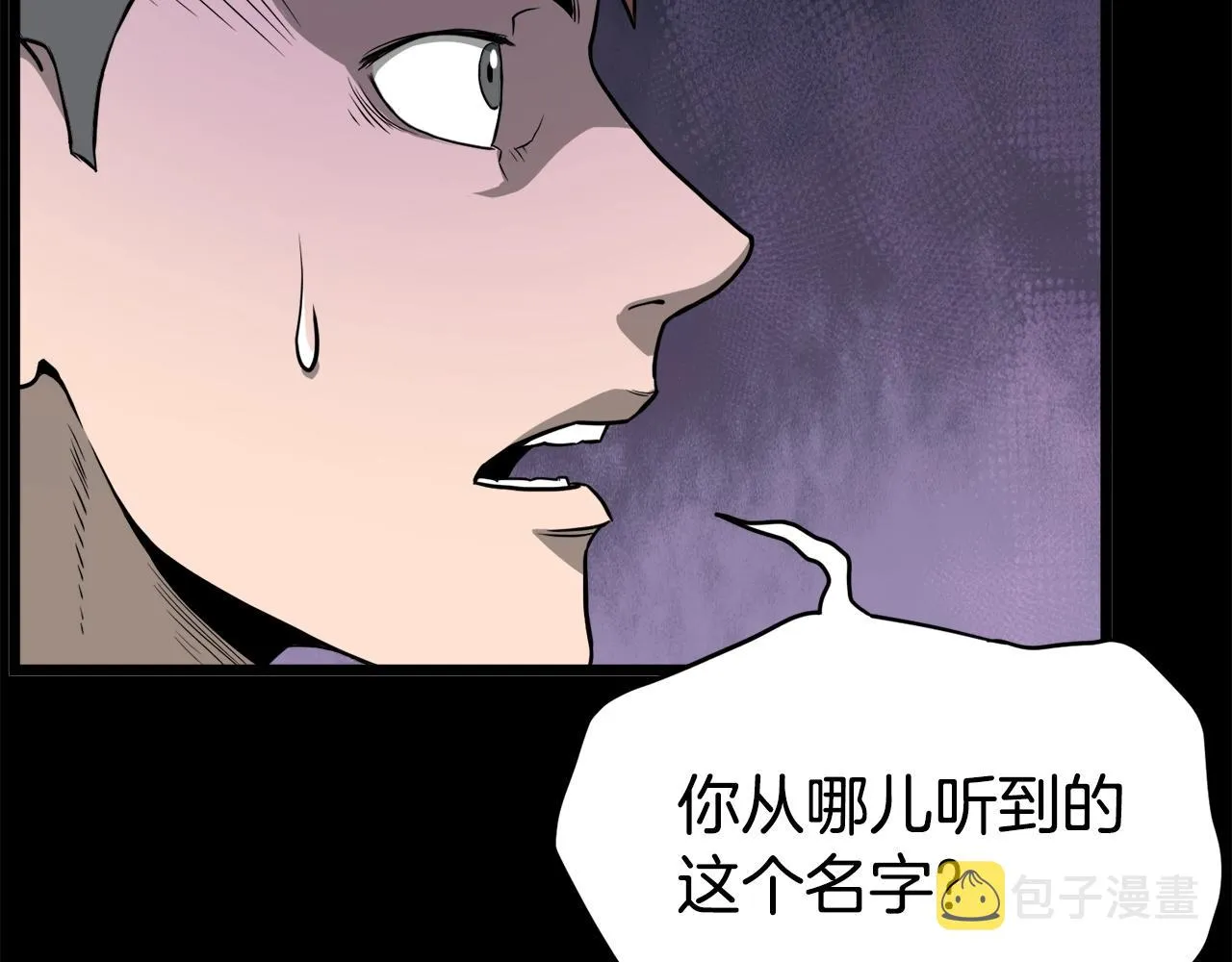 第48话 噩梦72