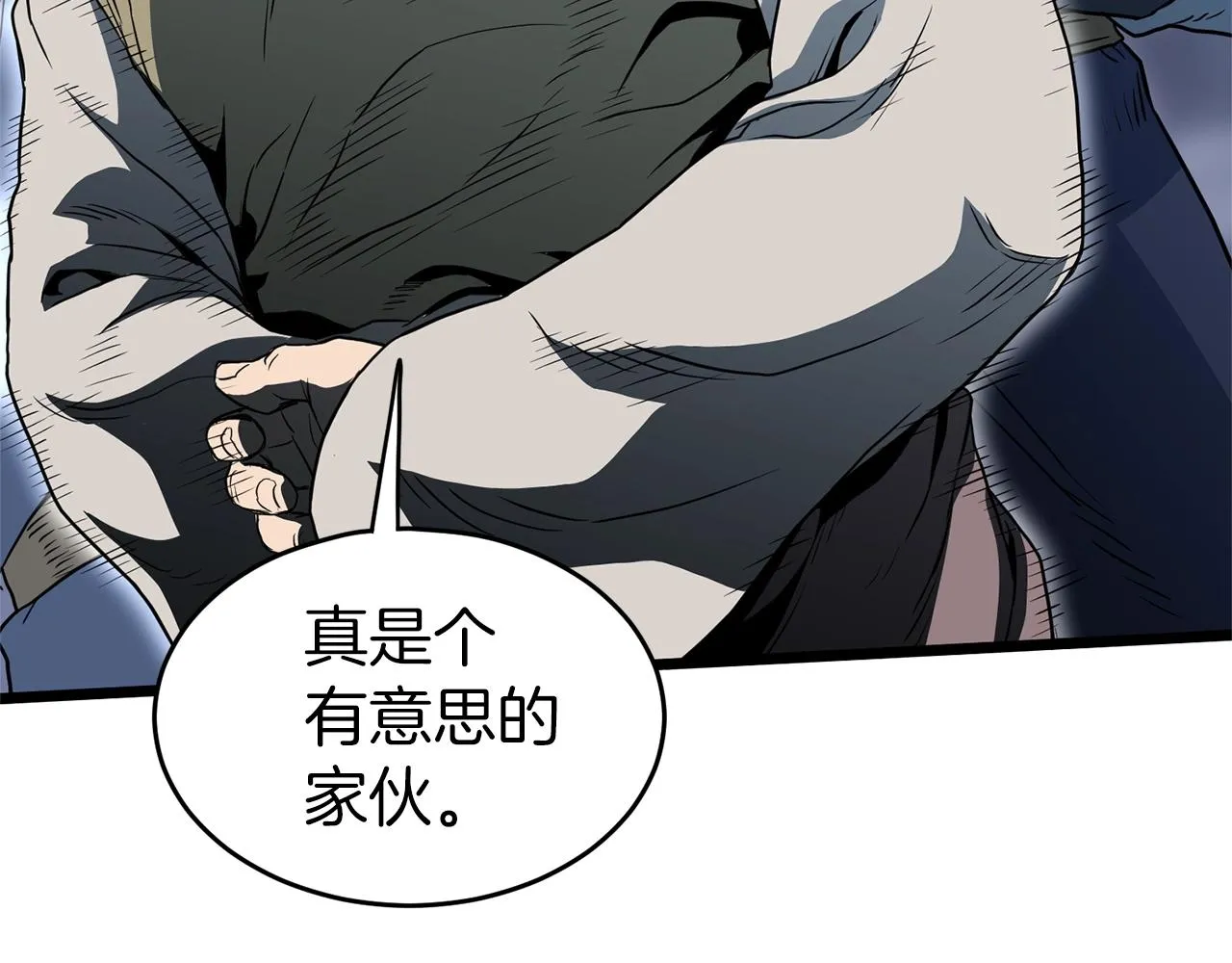 第114话 系统被发现了32