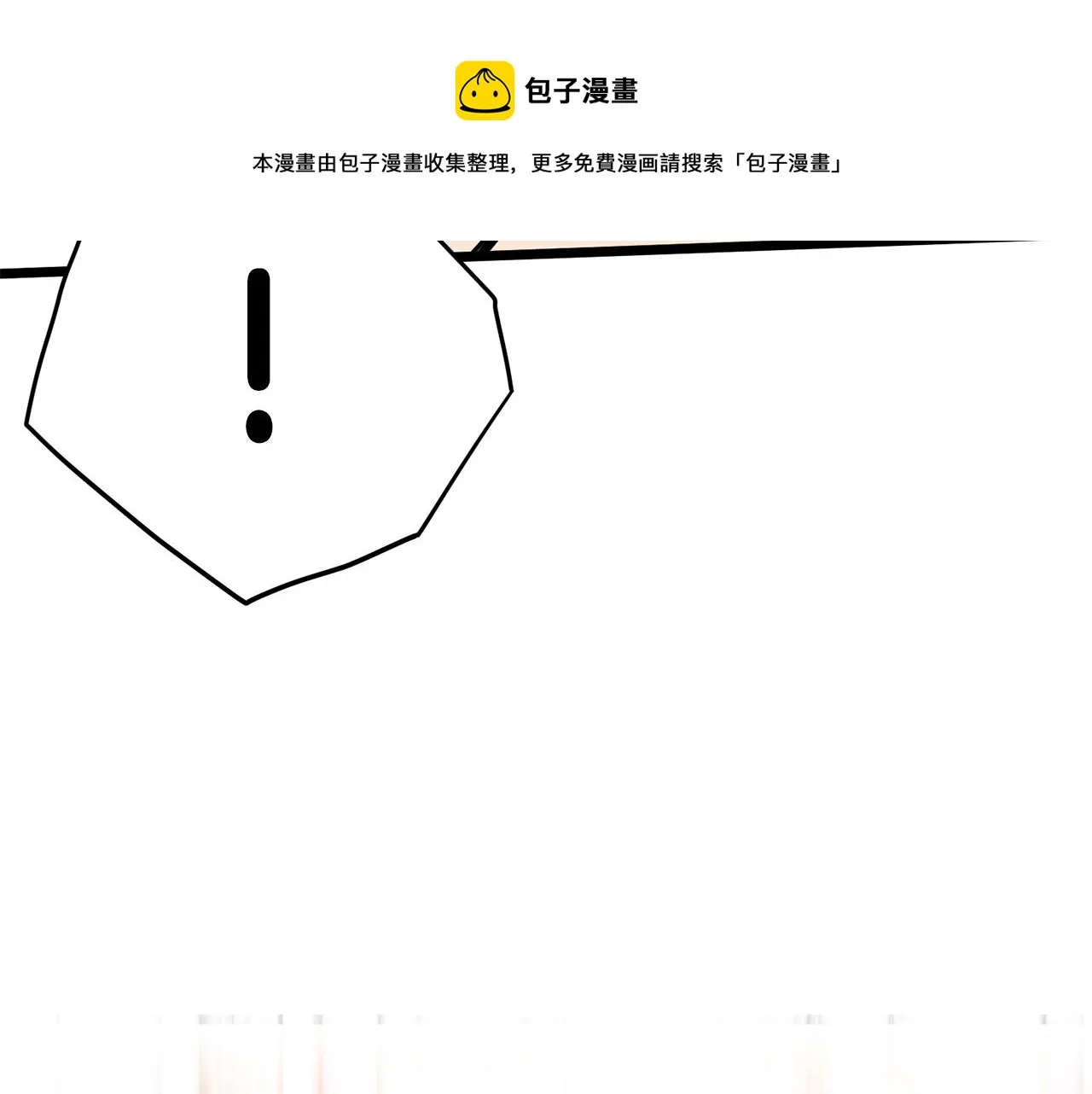 第87话 小月的交易124