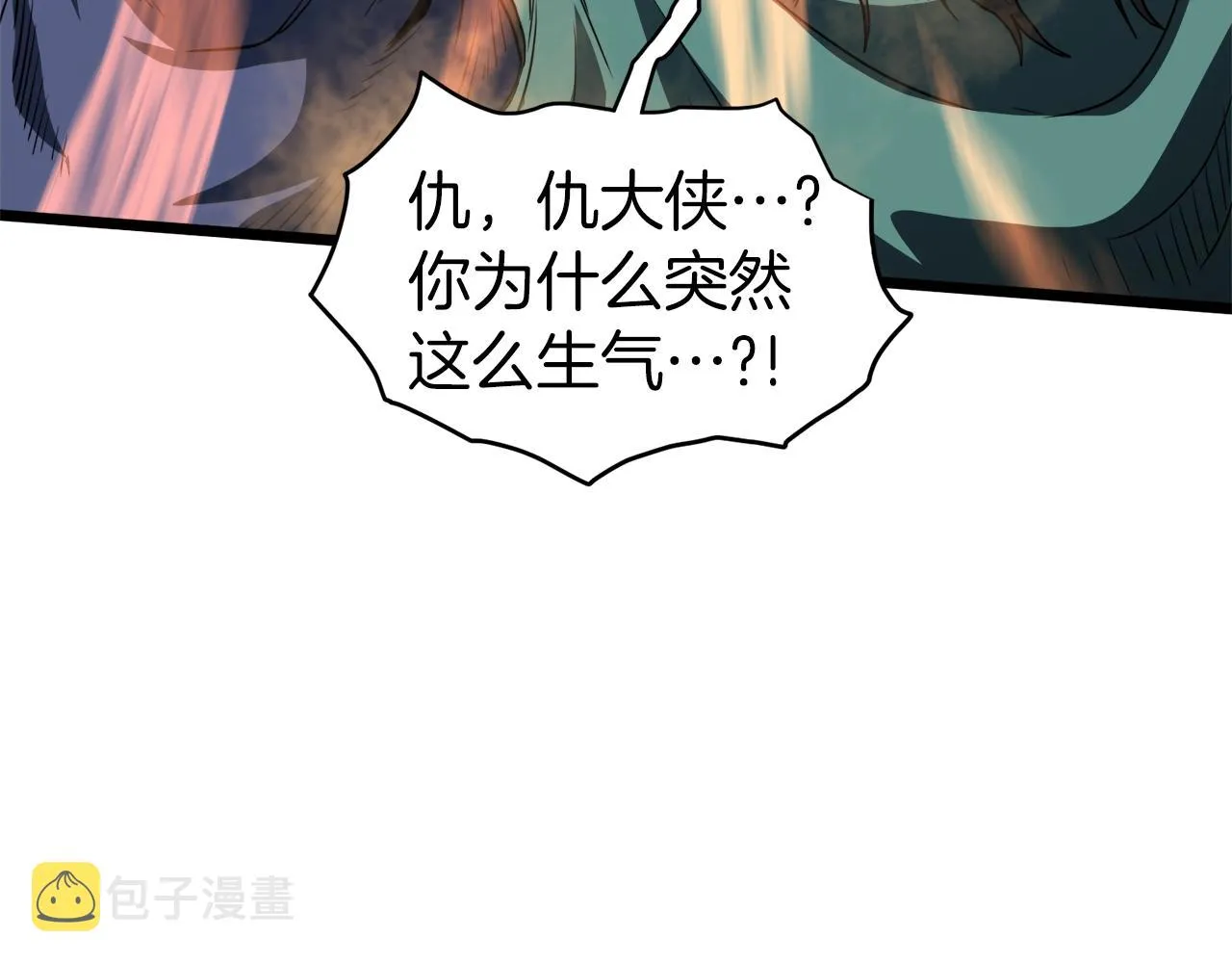 第132话 昭告天下3