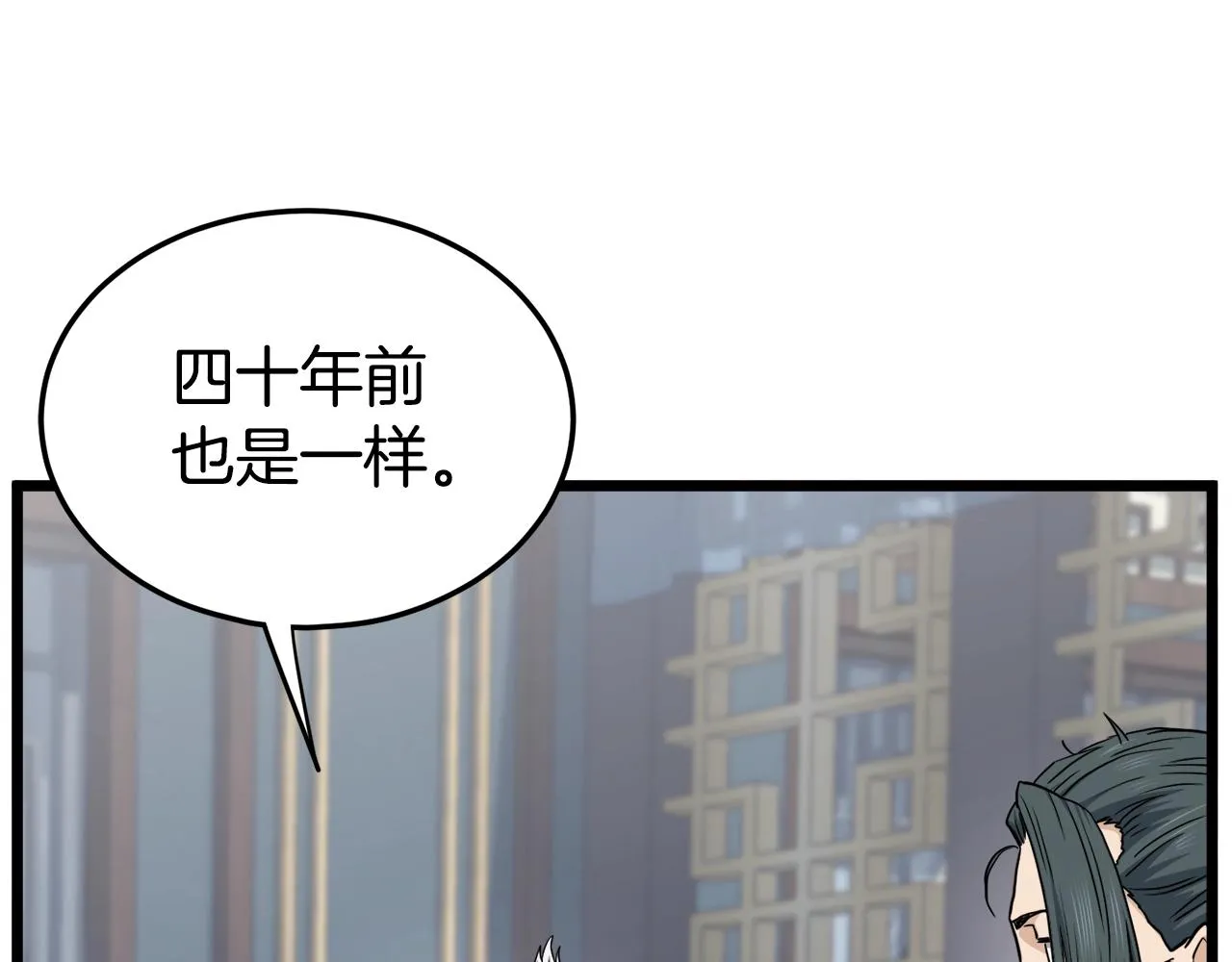 第135话 我只想变强121
