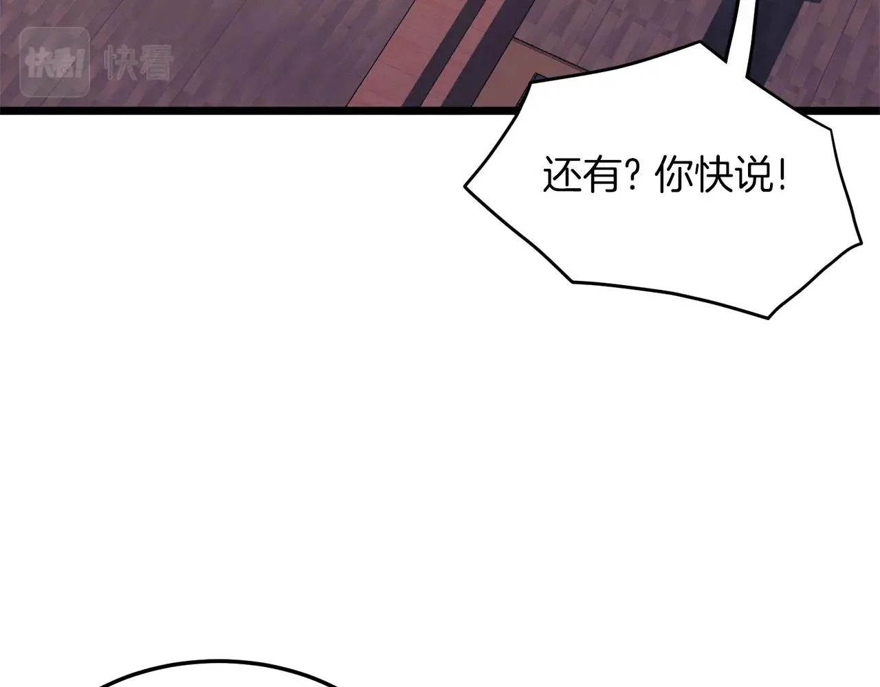 第106话 不遗余力的暴揍68