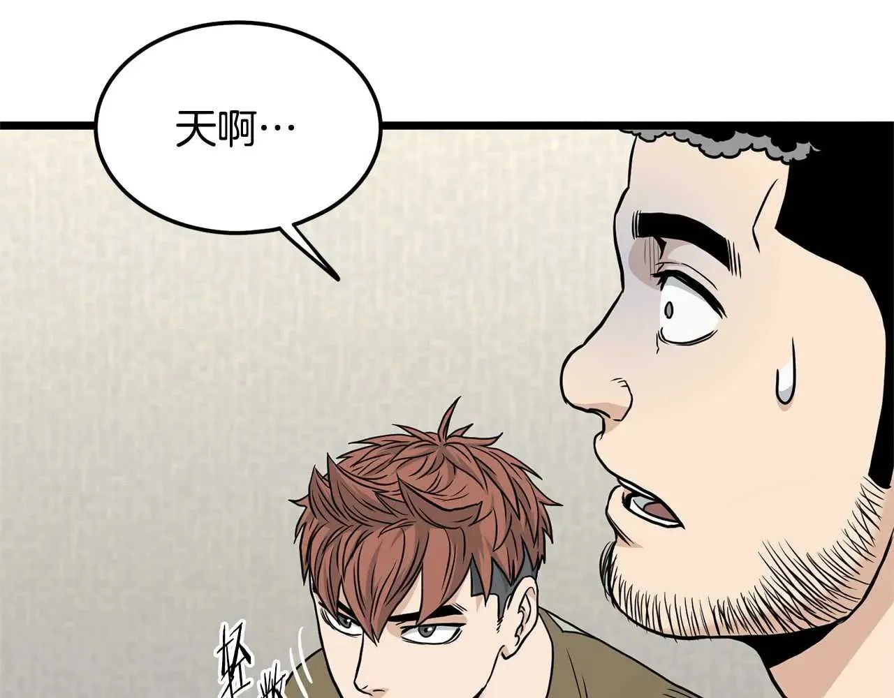 第195话 又见面了181