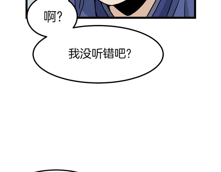 第20话 侦察组79
