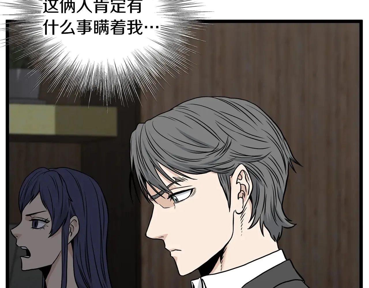 第195话 又见面了187