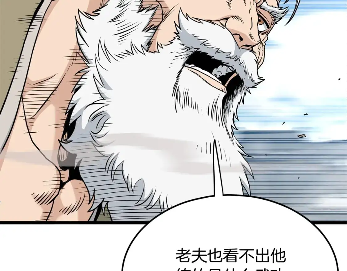 第177话 追击103
