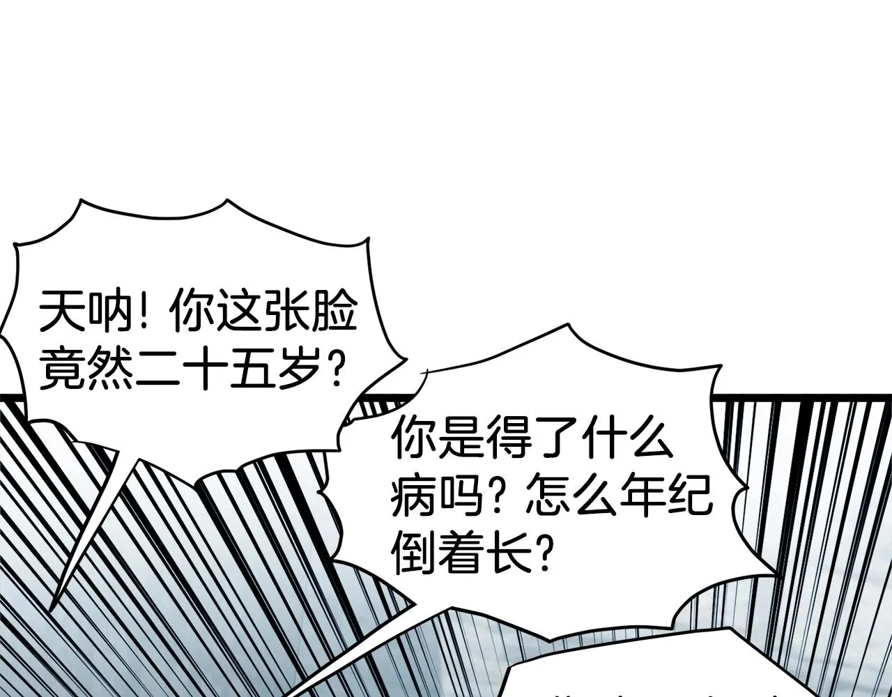 第121话 我们就像路边野狗146