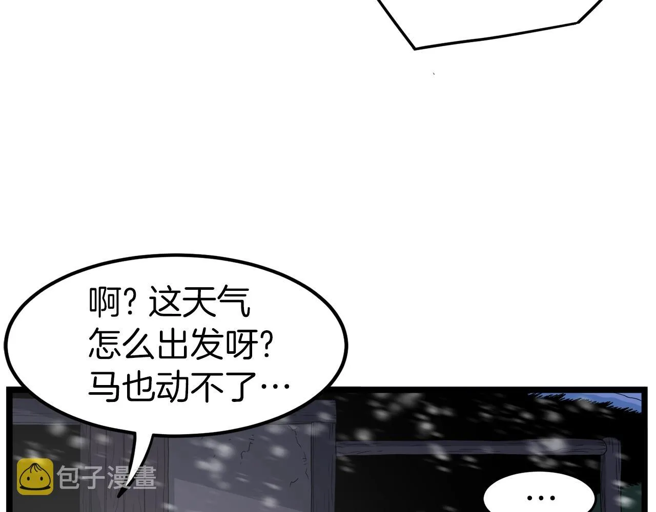 第22话 让我一人来100