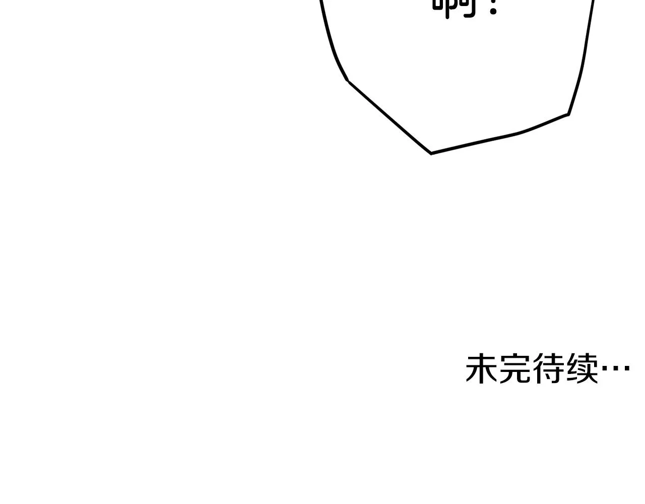 第71话 运功疗伤219
