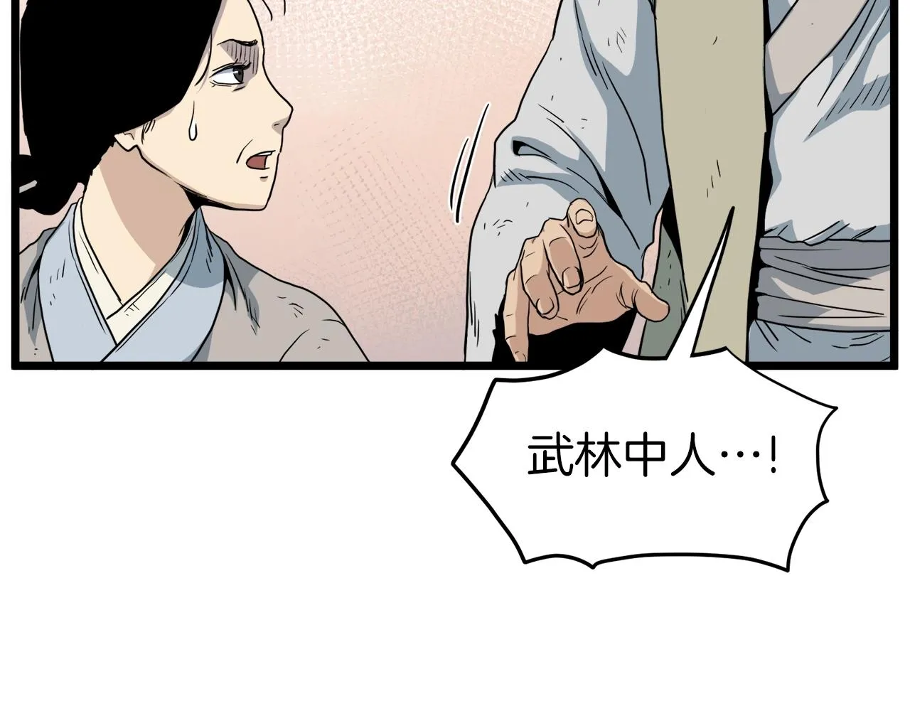 第112话 拒绝委托203