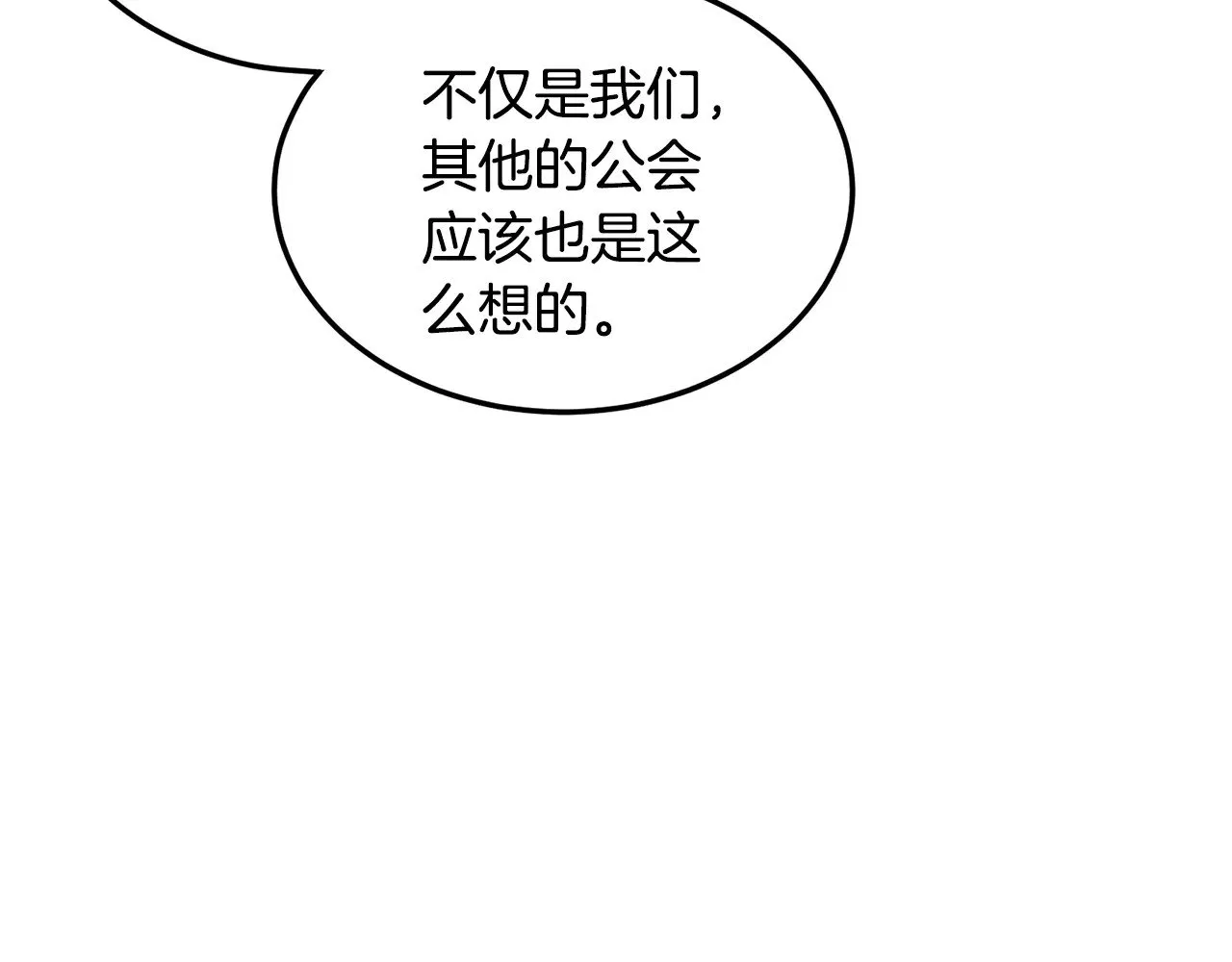 第192话 给我跪地求饶168