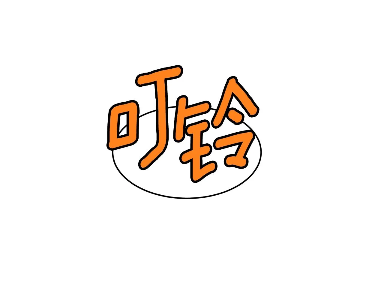 第125话 暗手176