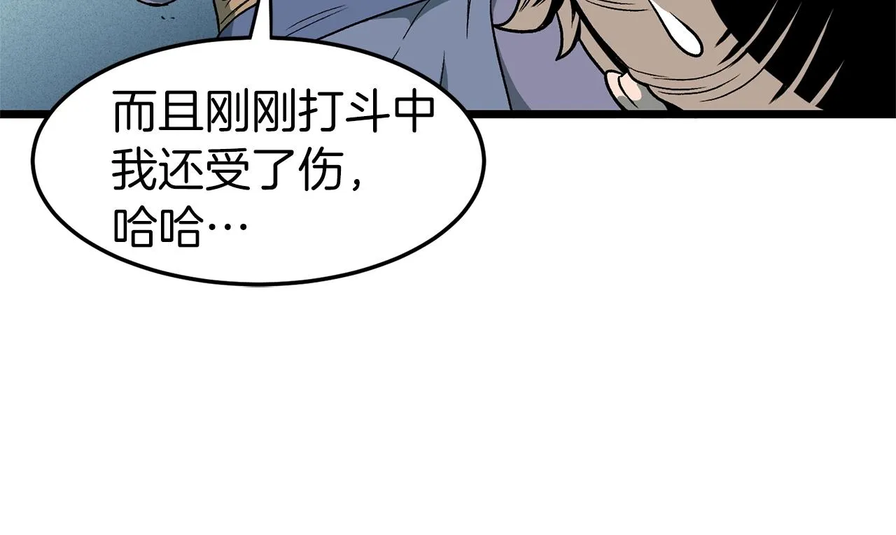 第23话 战还是退101