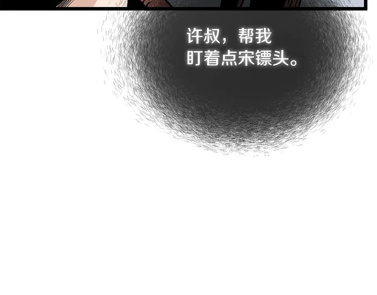 第209话 出关149