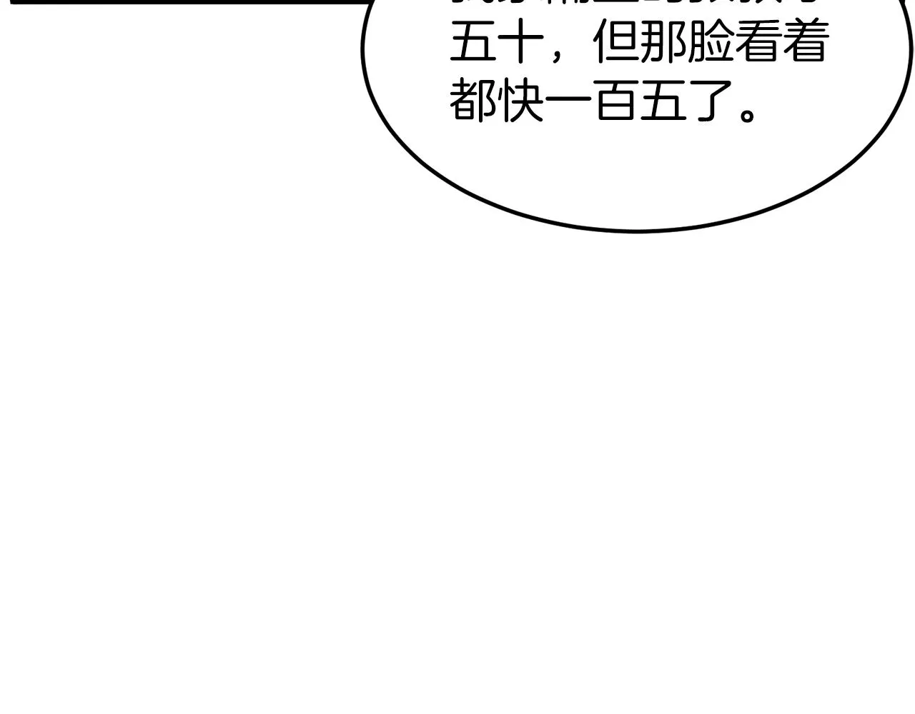 第112话 拒绝委托47
