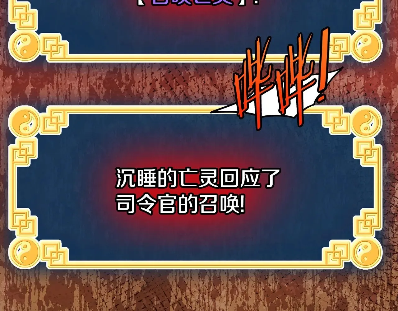 第199话 异变突起156