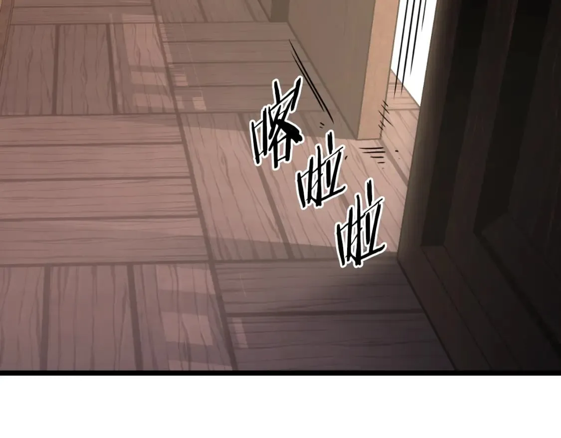 第160话 白炎146