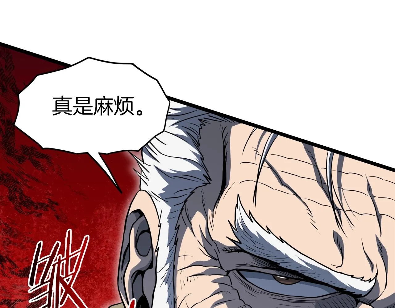 第119话 总归都是死189