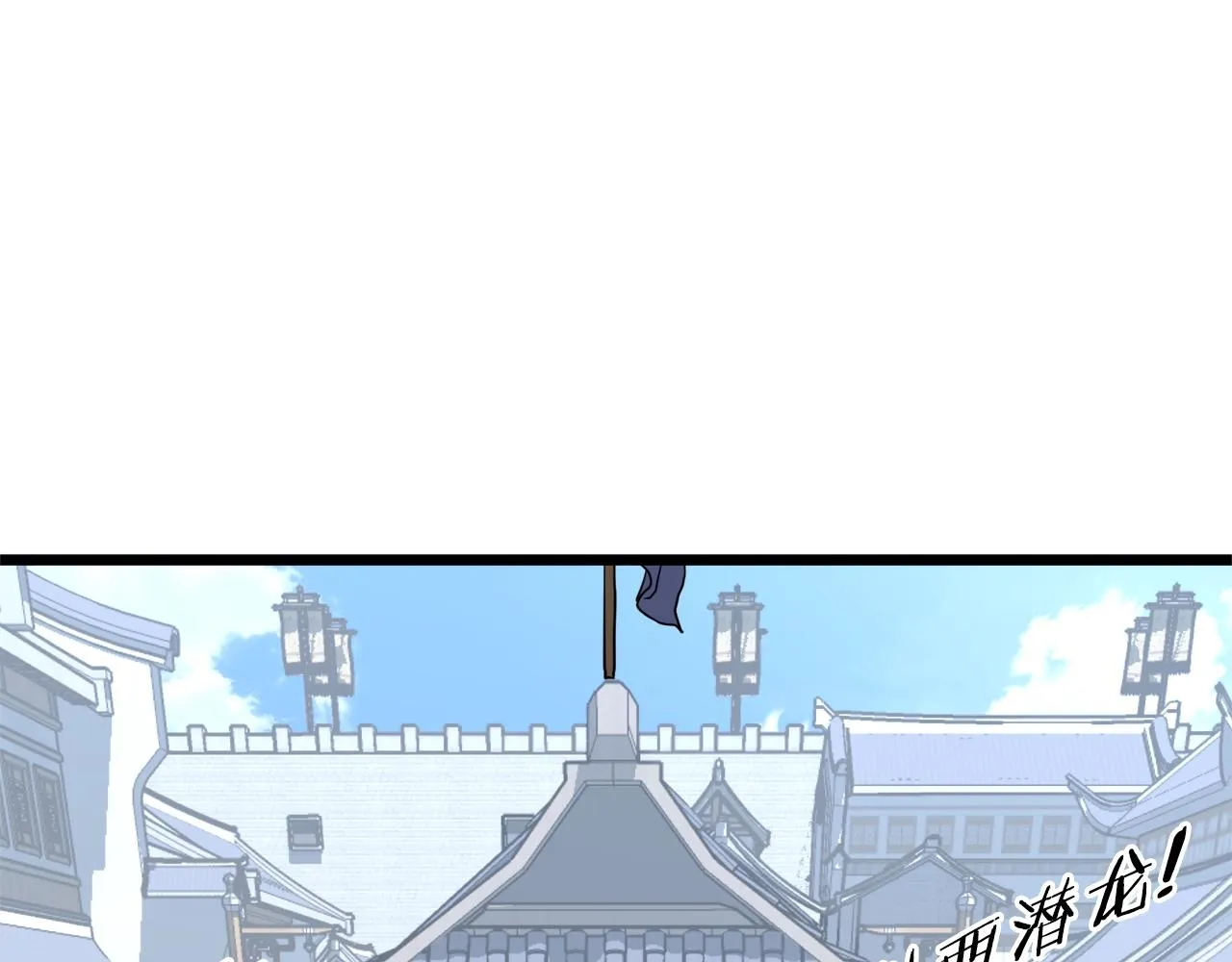 第90话 第三方势力199
