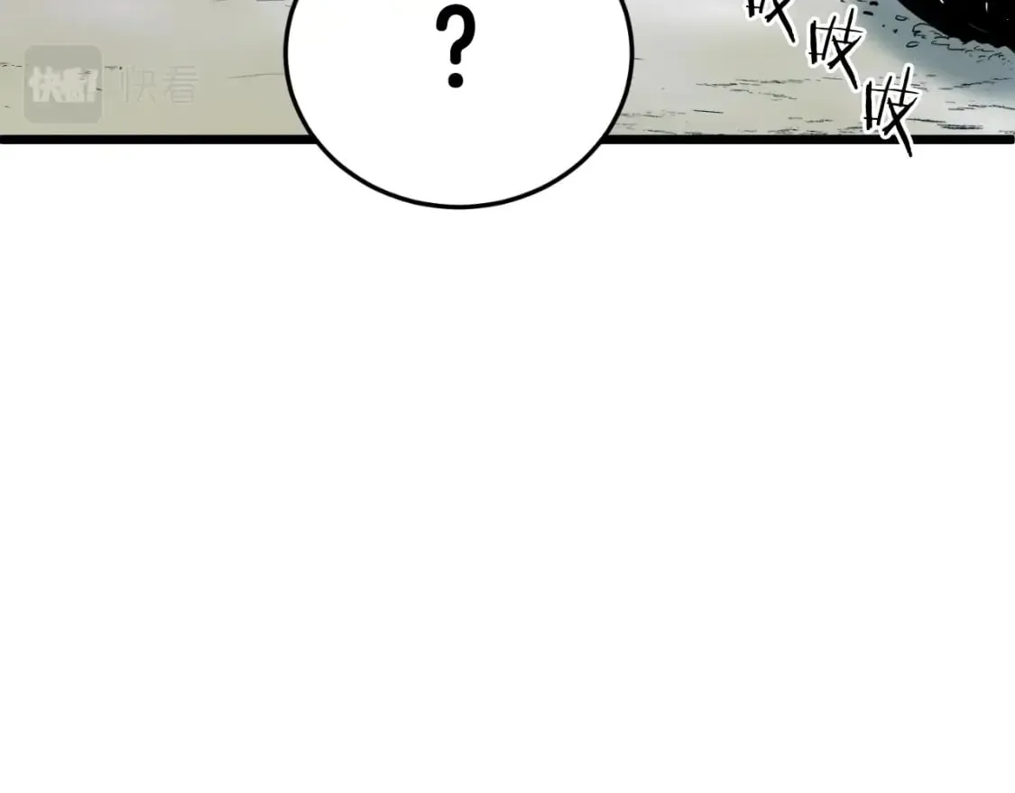 第154话 正式教学37