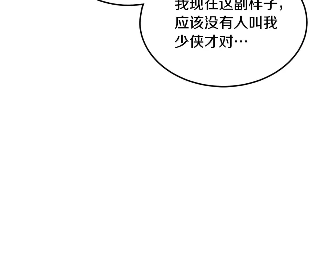 第159话 臭乞丐52