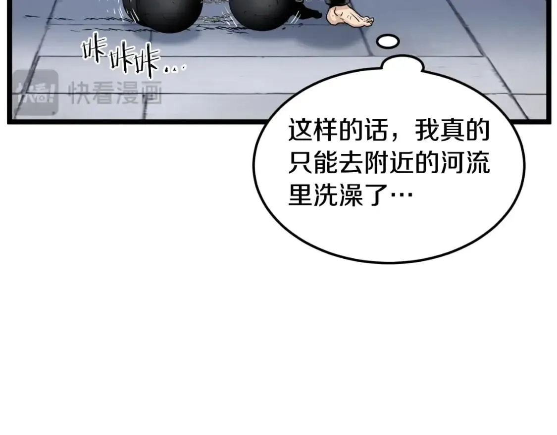 第159话 臭乞丐49