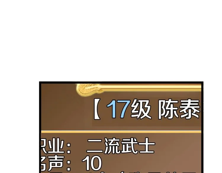 第16话 潜龙78