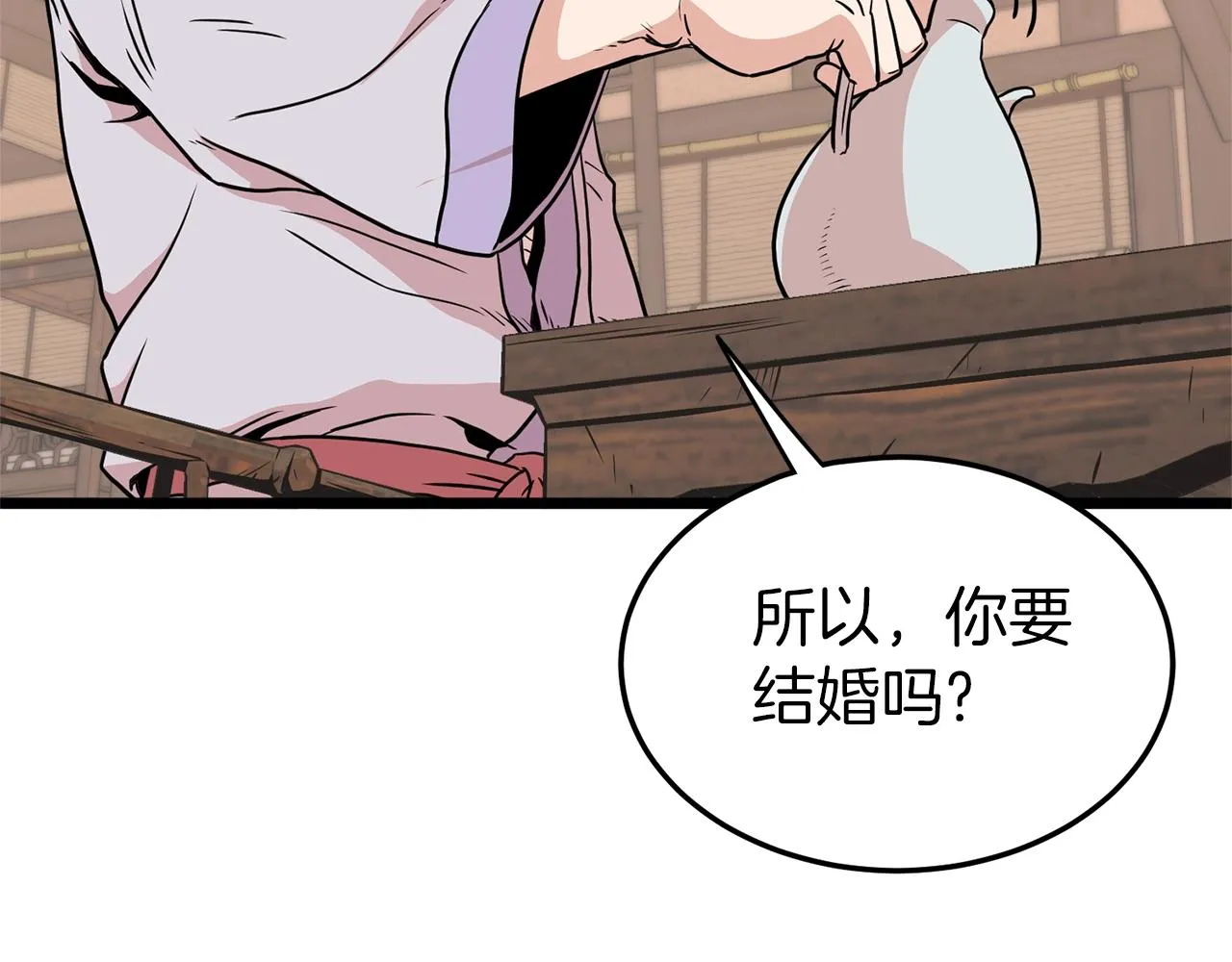 第88话 秘传绝技101