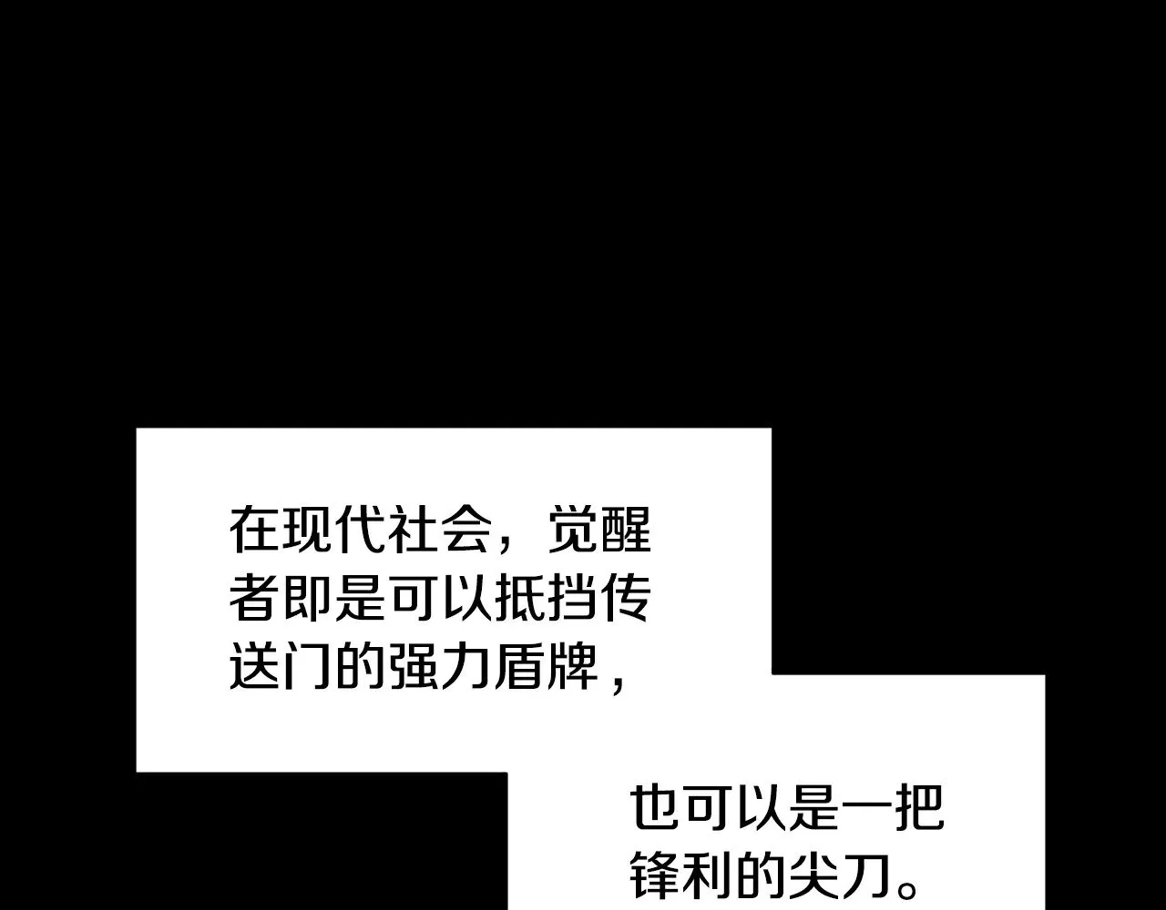 第191话-3 准备反击45