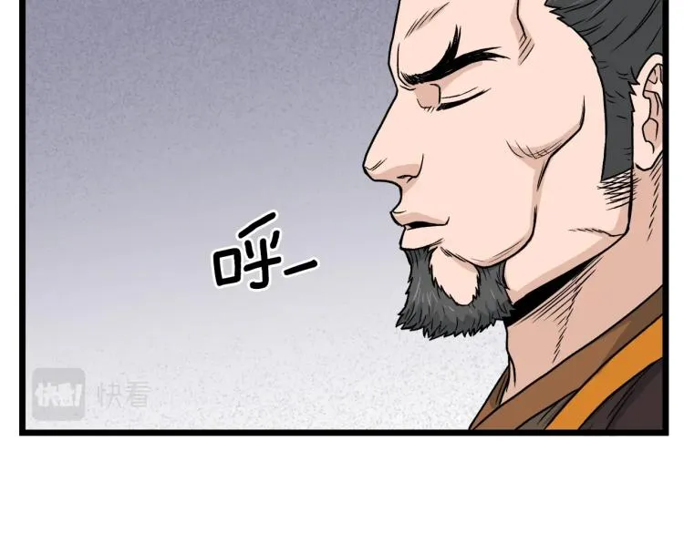 第17话 砍谁的头104