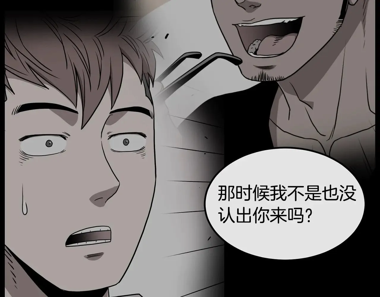 第191话-1 再见老同学123
