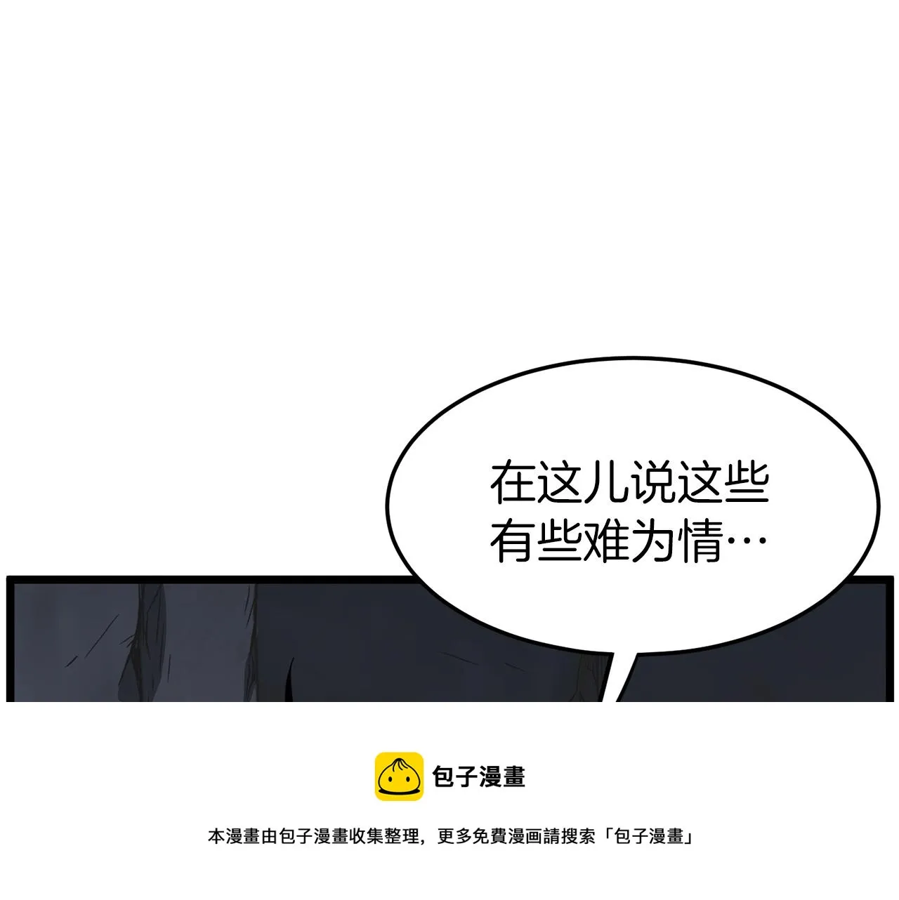 第82话 增援176