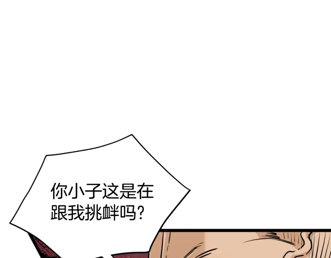 第162话 十王之二12
