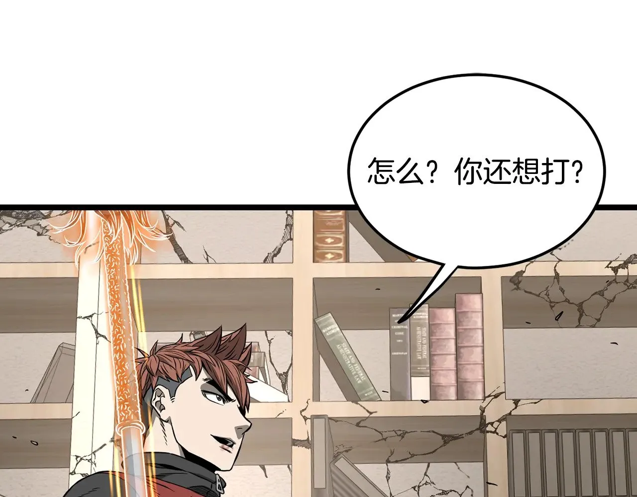 第194话 年轻气盛242