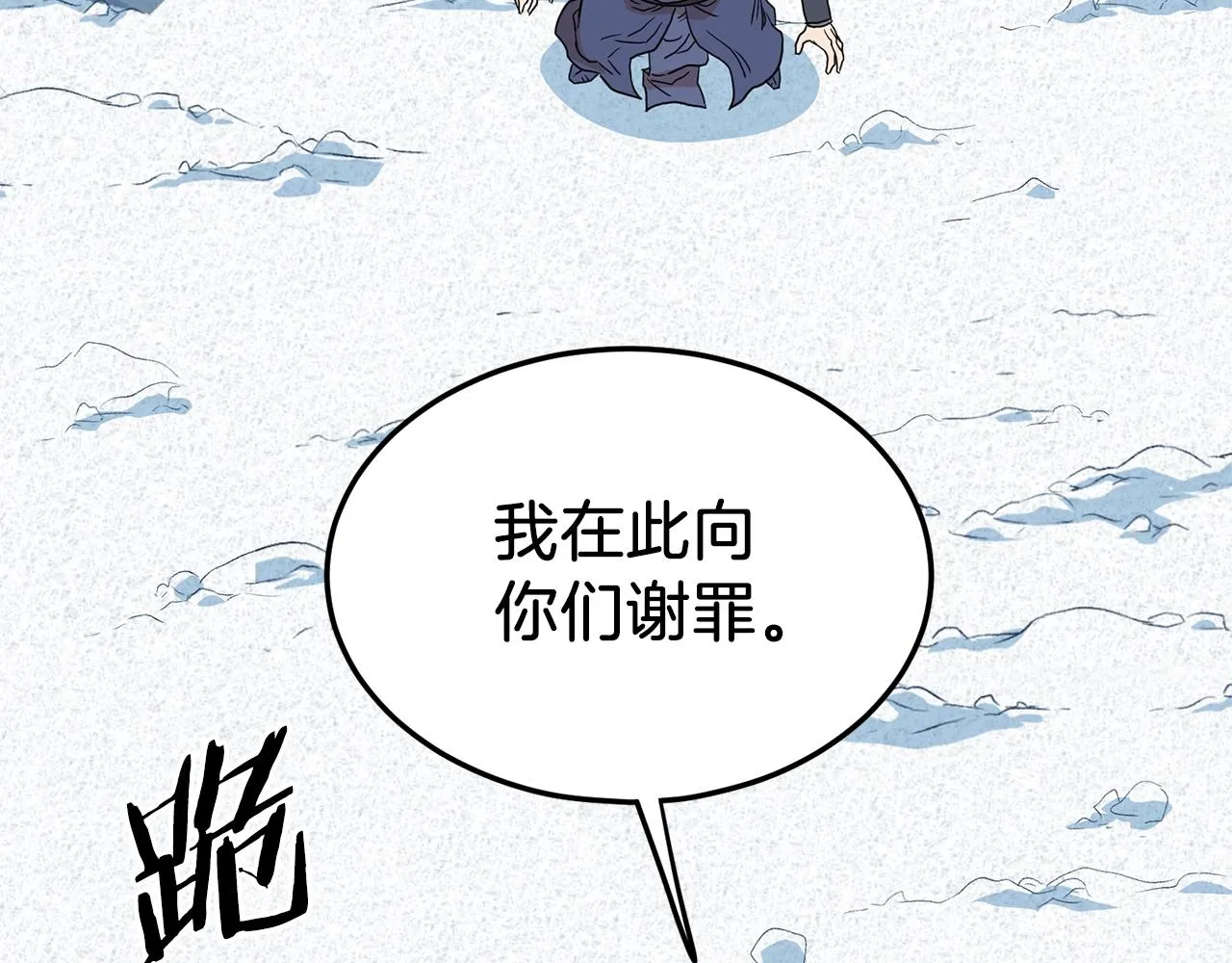 第89话 分别171