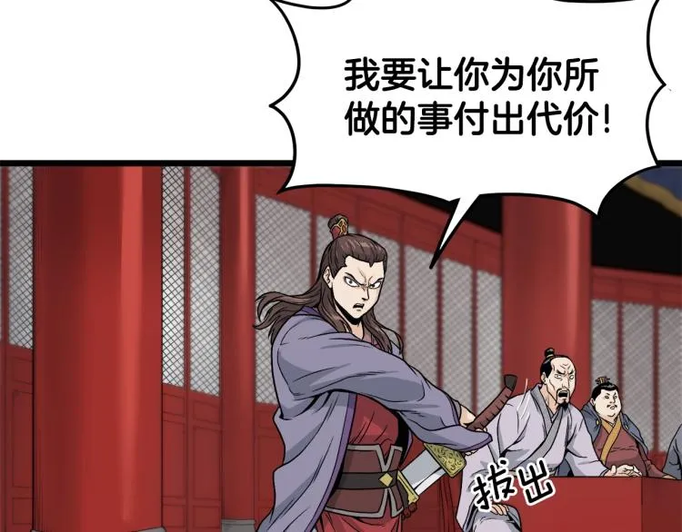 第13话 比武任务58