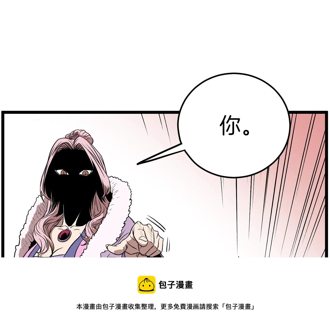 第79话 任务升级124