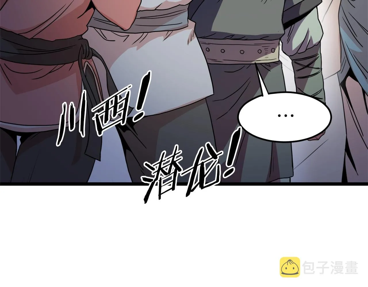 第90话 第三方势力118