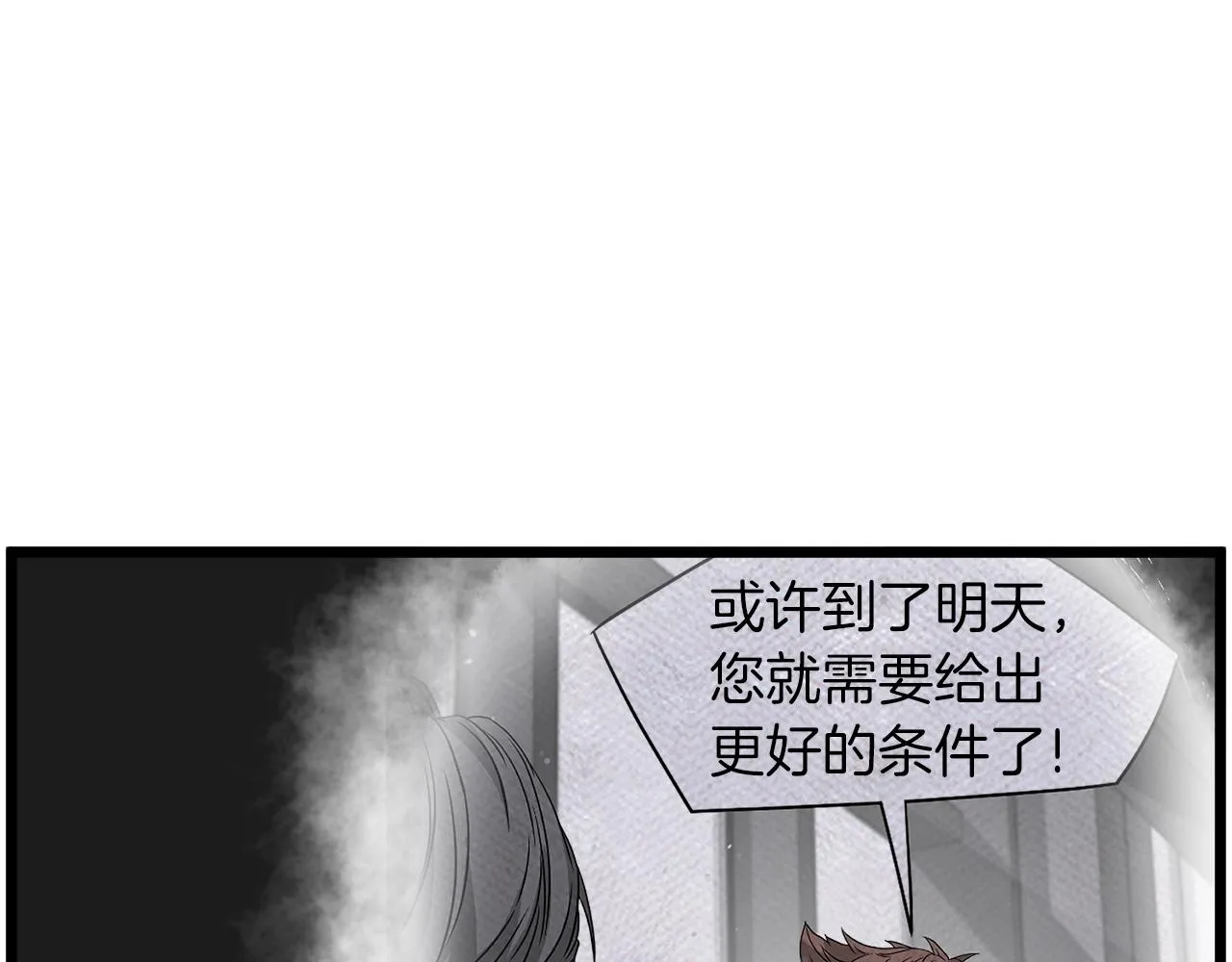 第67话 和平工会20